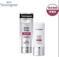 萊爾富運費$29 Neutrogena 露得清 細白防曬乳液 防曬乳 隔離乳 PA+++ SPF30 30ml