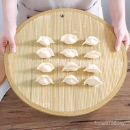 Bamboo Dumpling Dumpling Tray Lid Grate Lid Curtain Household Mat Pot Placement Arrangement Curtain 