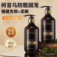 🔥Hot sale🔥Polygonum Multiflorum Shampoo Ginger Anti-Hair Removal and Fixation Black Ganoderma Lucidum Hemp Hair Care Oil
