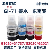 Suitable for Canon GI-71 Ink Canon G1020 G2020 G3060 G3020 Printer Ink