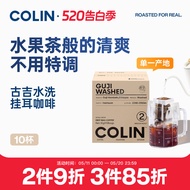Colin Single Place Origin Premium Hanging Ear Coffee Essace Guji Hambella Washed No. 2 Light Roastin