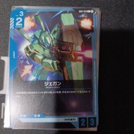 Gundam Card Game Beta Japanese GD01-016 C LIMITED BOX Ver.β