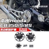 Suitable for Honda CB350 Engine Shock-resistant Side Cover CB350S CB350RS Modified Engine Protective
