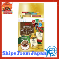 UCC Coffee Questionnaire Variety Pack Drip Coffee 12 bags from Japan direct Japan