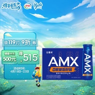 伊利 安慕希AMX小黑瓶高端酸奶 230g*10瓶/箱 宝藏酸牛奶 0添加蔗糖 礼盒装 早餐伴侣 苏翊鸣同款