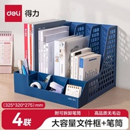 Deli Thickened File Storage Rack Office Storage File Box File Storage Rack Classified File Box