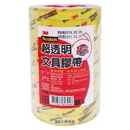 3M Taiwan Scotch OPP Super Transparent Tape (For Desktop Type) 502S Series