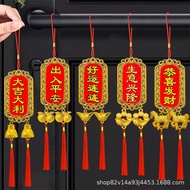 Chinese New Year Pendant Decoration 25.9.9