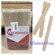 Large White Ice Cream Sticks Width 1.8 Cm. (Pack Of 245)