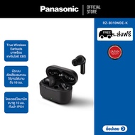 Panasonic True wireless RZ-B310WDE-K Wireless Headphone with Microphone Bluetooth หูฟังไร้สาย ไมโครโ