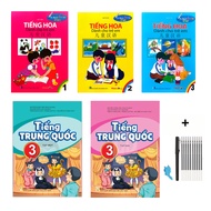 Book - combo: Chinese for children volume 1+volume 2+ volumes 3+ Chinese textbook for grade 3 Volume