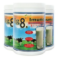 （现货ReadyStock）Ig8 Ominous Colostrum Milk Powder 350g 纽西兰8号牛初乳奶粉