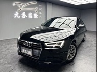 [元禾阿志中古車]二手車/Audi A4 Sedan 30 TFSI Luxury/元禾汽車/轎車/休旅/旅行/最便宜/特價/降價/盤場