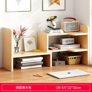 辦公室桌面書架 置物架 收納架 簡易桌上多層伸縮架子 家用書桌小書櫃（平行進口）（快遞送貨上門）