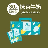 【預購】THE VEGAN 純素 植物性高蛋白 抹茶牛奶禮盒 40g*30入