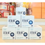 【BLIANS 百莲霜】百莲霜 BLIANS HERBAL CREAM 30g