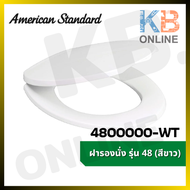 4800000-WT ฝารองนั่ง รุ่น 48 (สีขาว) AMERICAN STANDARD