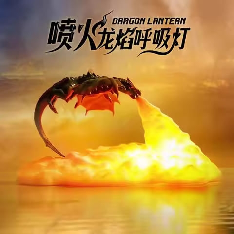 Dragon Breath Nightstand Lamp Decorative Bedroom Mushroom Cloud Nuclear Bomb Light Volcano Magma Gia