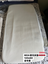 Ikea二手嬰兒床墊