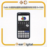 🔖太子門市現貨/順豐送遞🎁Casio 3D圖形功能彩色繪圖型科學計算機 fx-CG50【平行進口】