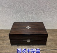 手錶盒 手錶 Rolex 勞力士 Omega 歐米茄 Tudor 帝陀 Patek Philippe 百達翡麗 Vacheron Constantin 江詩丹頓 Cartier 卡地亞 IWC 萬國表