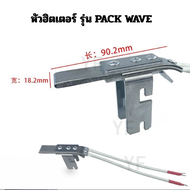 ชุดหัวฮิตเตอร์ รุ่นPACKWAVEDBA200 2A-4100DBA200 2A-4102HUA YI