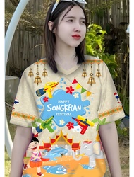 เสื้อยืดลายสงกรานต์ใหม่ พิมพ์ลายสงกรานต์ แฟชั่นสำหรับผู้ชายและผู้หญิง แขนสั้น คอวี หลายไซส์ หลายสี ผ