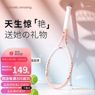 mbfish 网球拍复合碳素入门级男女初学者训练拍套装1支成品已穿线含训练器网球避震器拍包手胶 橘红色S520