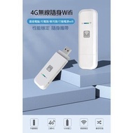 4G LTE SIM卡Wifi分享器 USB無線行動網卡路由器 E600 另售華為中興E8372 E3372 MF7