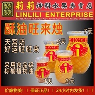 Ghee Wanglai Candle 1 Day/3 Days/5 Days/7 Days Palace Visit Ghee Palm Wanglai Candle/pineapple Candl