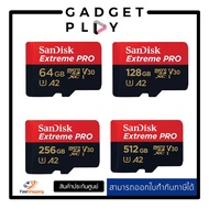 [กรุงเทพฯ ด่วน 1 ชั่วโมง] Sandisk Micro SD Card Extreme Pro (V30) - เมมโมรี่การ์ด