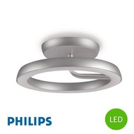 PHILIPS Orbit LED 36W 天花燈 100%全新行貨兩年保養 （原價$2380）#1010sale#