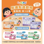 Curios Dot Connection Point Game Book Series (3x3/4x4/5x5/8x8/10x10)