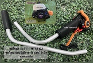 ชุดแฮนด์ ชุดใหญ่ES511 MTF3Q2แฮนด์19 มิลแบบไม่มีสายเร่ง (ตรามาร์เทนส์)