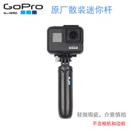 GoPro SHORTY Mini extension rod + tripod HERO7/6/5 Fusion original selfie rod