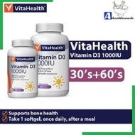 VITAHEALTH Vitamin D3 1000IU 60s+30s (EXP04/25)