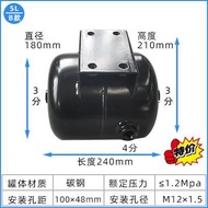 Small high-pressure air storage tank5L10Gas tank, mini compressed air pump, pressure tank, vacuum ta