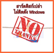 ✅🔥 SSD M.2 Hynix SC311 128GB 256GB 512GB SATA SSD HFS128G39TNF-N2A0A BB M.2 SSD 6Gbps For Desktop La