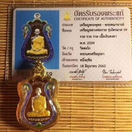 2559龍婆瑞神跡自身