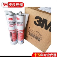 3M5200 Marine Sealant Quick-Drying Glass Glue Special for Yachting High-Strength