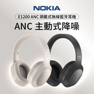 Nokia E1200ANC 頭戴式藍牙耳機