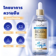 30ml คอลลาเจนชนิดที่สาม Treats เซรั่ม SADOER Rejuvenation Moisturizing Serum