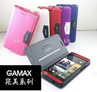 【Gamax 嘉瑪仕】Samsung Galaxy Alpha 鉑型機 G850Y G850 完美隱藏磁扣可立側掀 