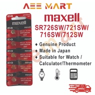 (Original) SR712SW / SR716SW / SR721SW / SR726SW Maxell Watches Micro Silver Oxide Battery ( 1pc / 5