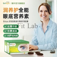 brieye lutein fish oil lutein3algae oil sugar-free lutein,fit protein whey
