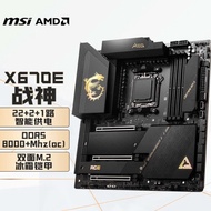 AMD MSI MSI EGX670EACE Gaming Motherboard AM Menyokong CPU 9950X3D9800X3