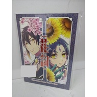 [yaoi Club #246 P06] Yuanshen < Japanese-Flower Words > Zhongli x <unk>/わちか/Second-Hand Fancy