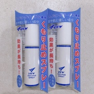 Tabata View Antifog Liquid TV-331 Spray for Swimming Goggles Anti Fog Spray for Goggles