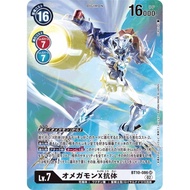 Digimon Card Game BT10-086 Omegamon X