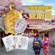 Asakusa Money Tortoise Temple Same Style Lucky Character Yushou Little Beetle Silver